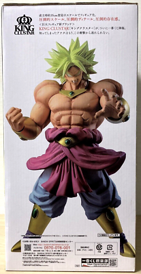 Figurine Dragon Ball Z Broly Bandai Ichiban Kuji - Boîte Neuve Non Ouverte