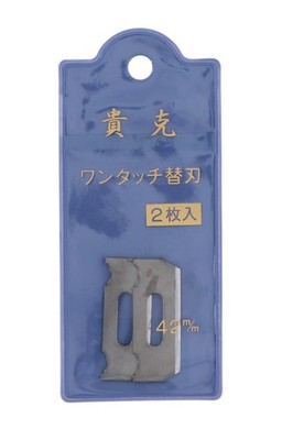 Takagi Takakatsu Replaceable Blade Craft Planer 42mm Replacement Blade 2 Pieces