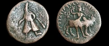 India kushan empire Vima Kadphises Ae Tetradrachm  Circa 100-127A.d. Siva/bull