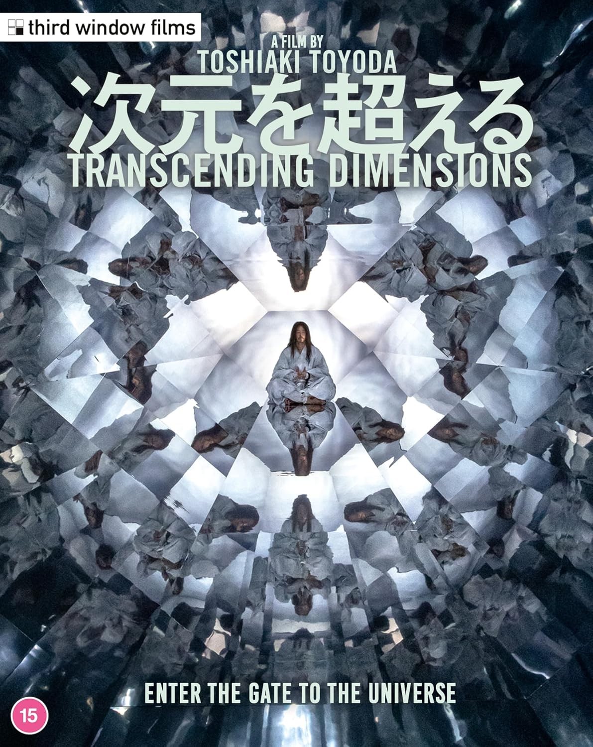 Transcending Dimensions (Limited Ed) [Blu-ray] - Image 3