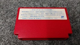 CAPCOM Famicom Soft Mighty Final Fight Used