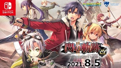 Clouded Leopard Entertainment The Legend of Heroes: Trails Cold Steel II: Kai  