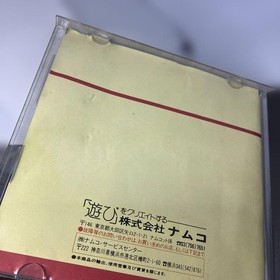 legend of valkyrie pc engine Japan Region