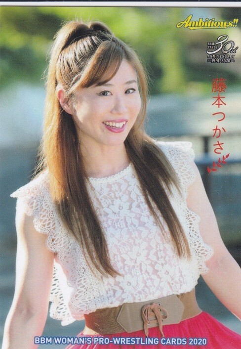 BBM 2021 女子プロレス　藤本つかさ　直筆サインカード　50枚限定 Tsukasa Fujimoto 3Cards Set Ice Ribbon Japan Women Wrestlers