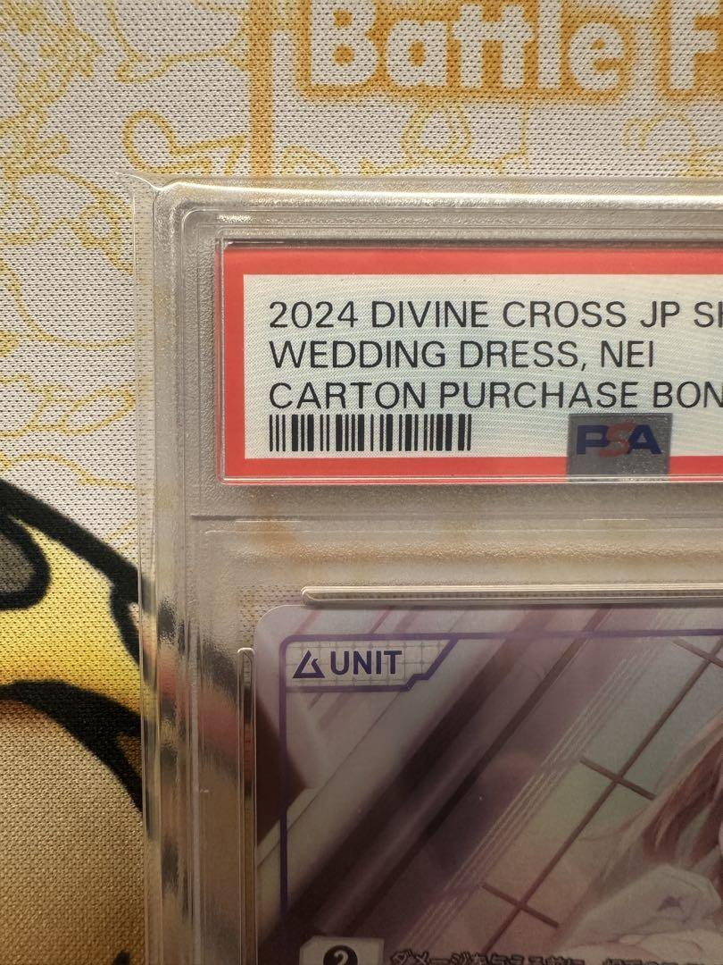 Psa10 Divine Cross Sakurano Pr Wedding Dress | eBay