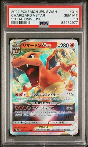 New Listing2022 POKEMON JPN SWORD & SHIELD VSTAR UNIVERSE #014 CHARIZARD VSTAR PSA 10