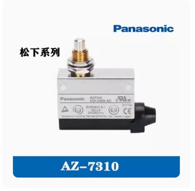1PC NEW   Limit switch AZ-7310  *cc