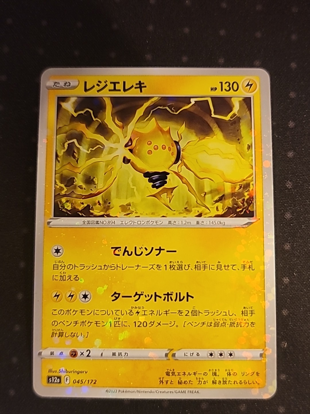 Regieleki - Reverse Holo - VSTAR Universe s12a 045/172 Japanese Pokemon Card NM
