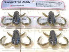 Bottoms Up Scooper Frog Daddy Bullfrog 2 Pack Set ②
