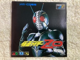 Kamen Rider ZO Mega CD software Japan WD