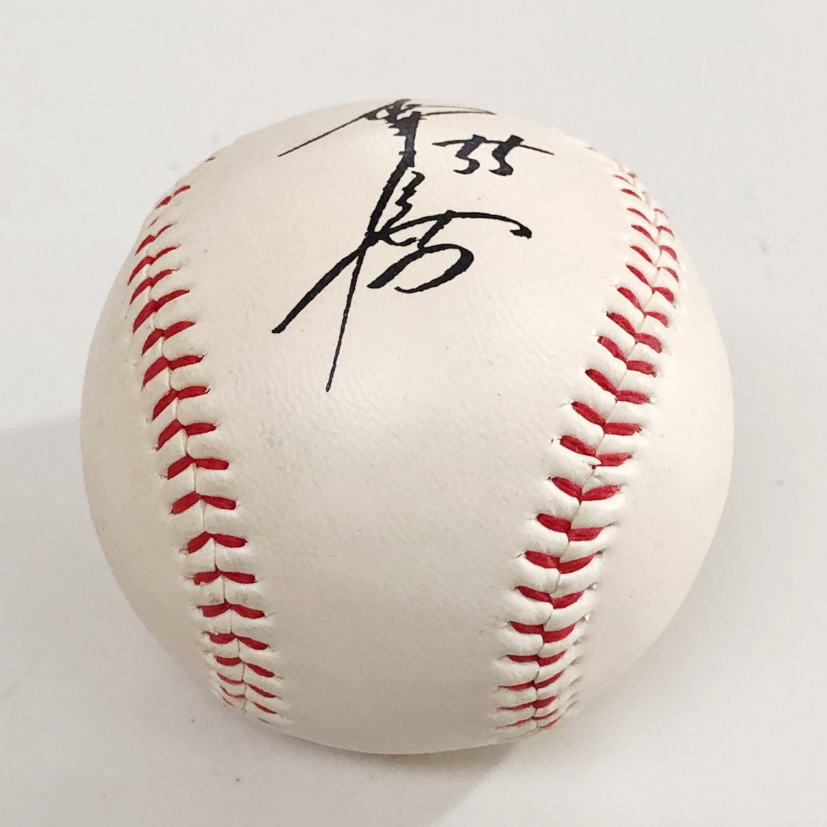 Hideki Matsui 55 Baseball Ball Signed Autographed Tokyo