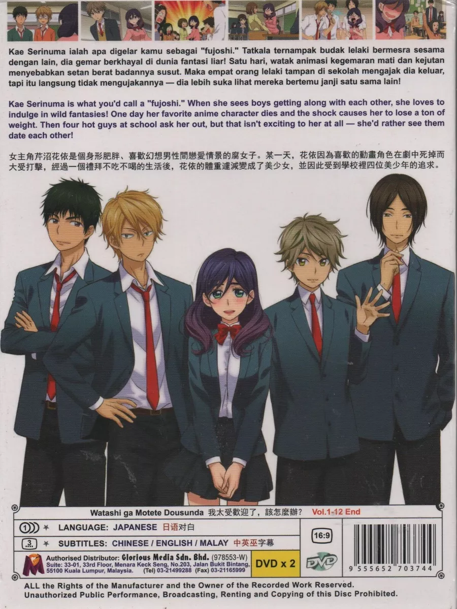 Yesterday Wo Utatte Japanese Anime DVD English Subtitles Vol 1 to