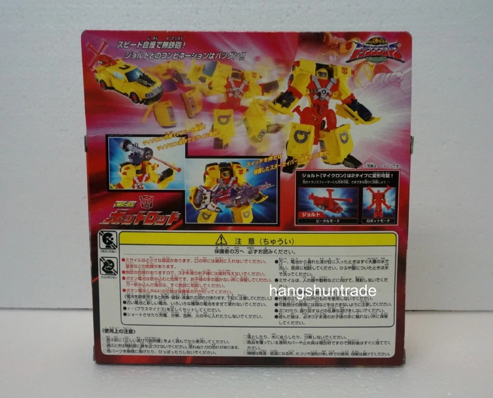 Takara Transformers Armada Micron MC-03 Hot Shot Rod with Jolt Figure - Image 2 of 3