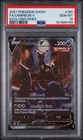 2021 Pokemon SWSH Evolving Skies #189 FA Umbreon V PSA 10 GEM MINT