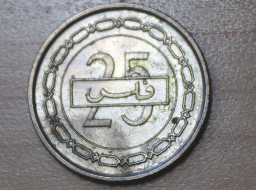 2002 Bahrain 25 Fils