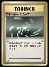 1996 Lightly Played Pokemon Energy Removal Base Set Japanese