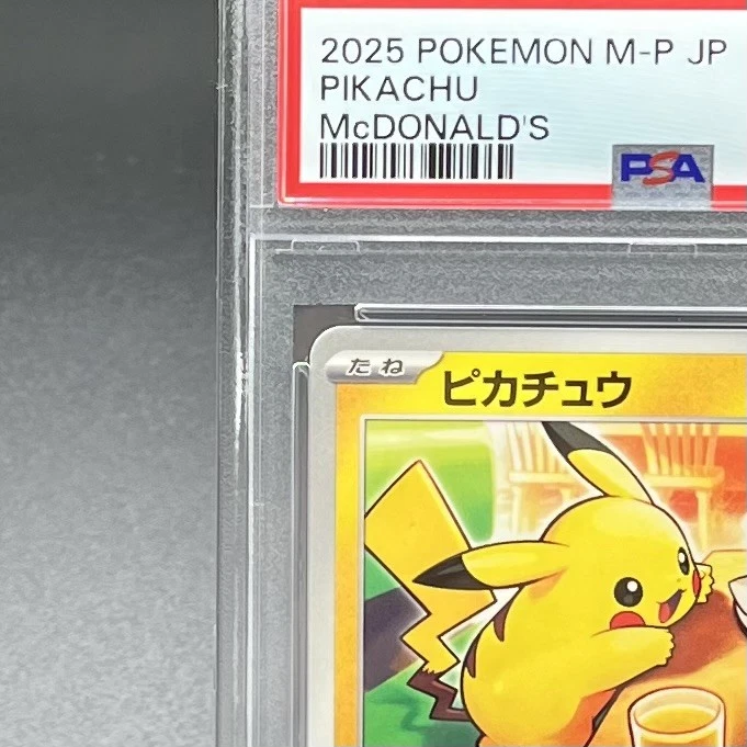 PSA 9 Pikachu 020/M-P McDonald's Happy Set Promo 2025 Pokemon Card Japanese - Image 3 of 4