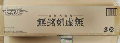Kamen Rider Saber Ultimate Great Holy Sword Nameless Sword Void Bandai NEW