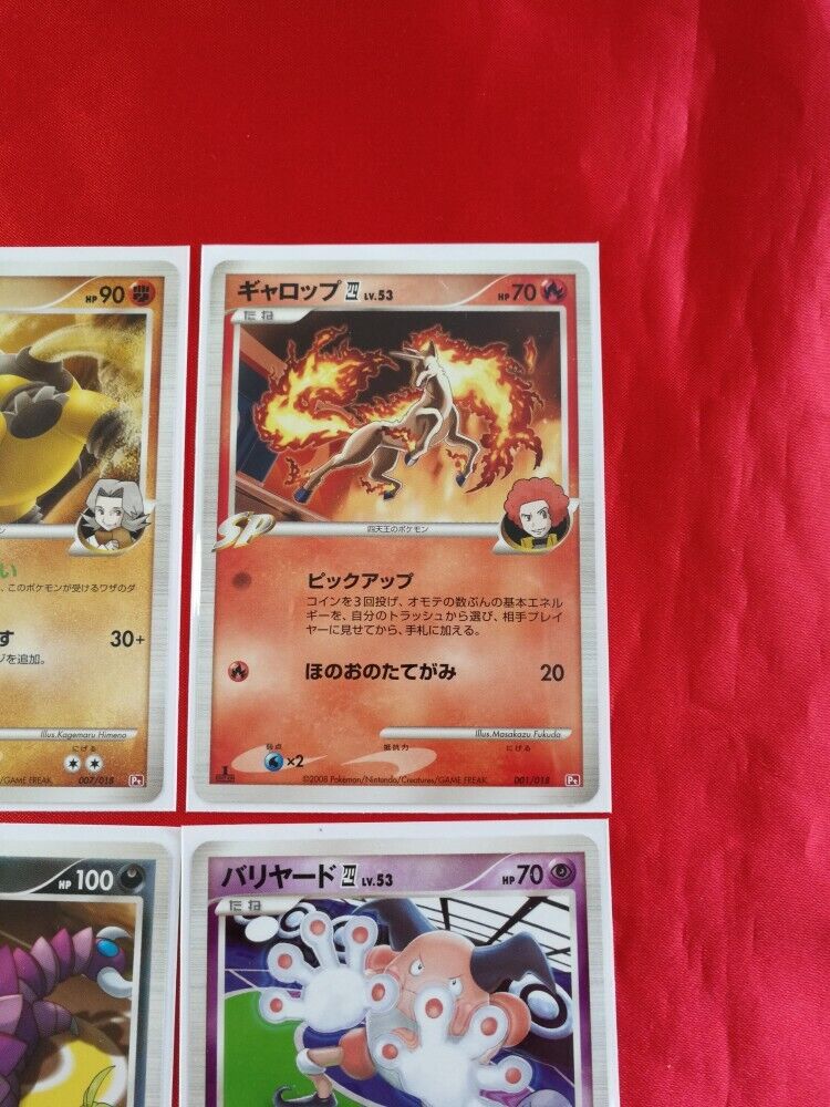 Elite Four Pokemon Japanese card 4 1st ed 007/018 001/018 Elite Four Pokemon Japanese card 4 1st ed 007/018 001/018