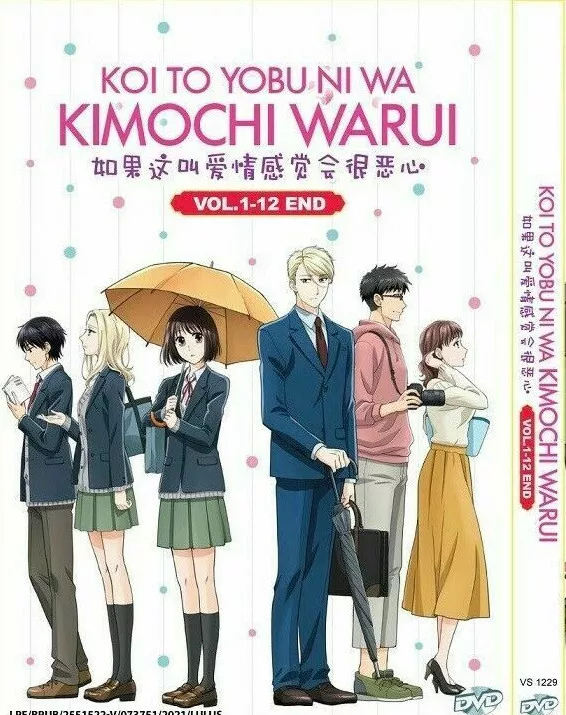 It's Too Sick to Call this Love / Koi to Yobu ni wa Kimochi Warui DVD - Eng  Sub