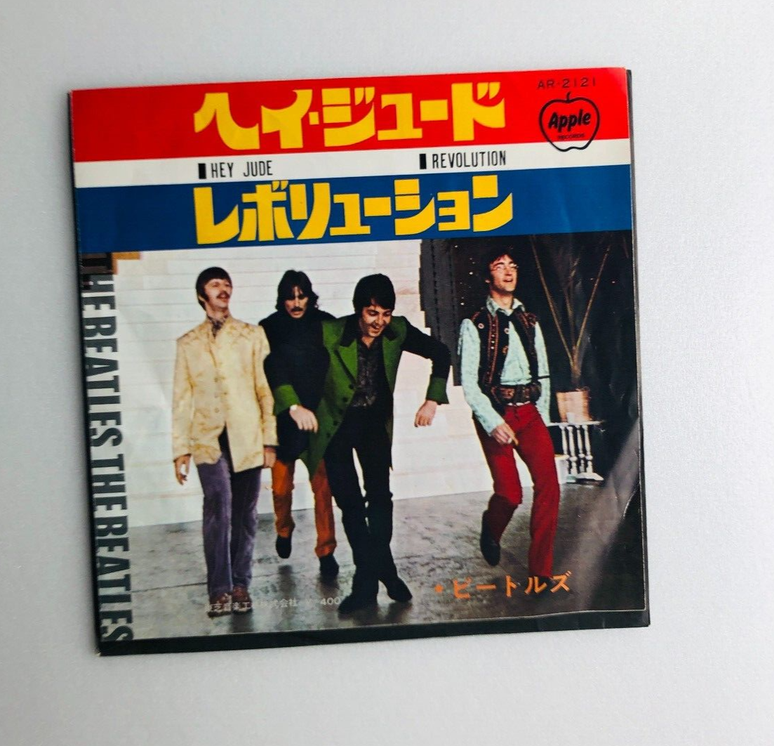 オデオン赤盤The Beatles Hey Jude / Revolution The Beatles – Hey Jude / Revolution – Vinyl (7