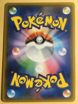 Pikachu Pokemon 2018 Holo Friendly Shop Promo Japanese 227/SM-P NM