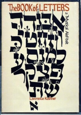 THE BOOK OF LETTERS: A MYSTICAL ALEF-BEIT by Lawrence Kushner - FINE HARDCOVER
