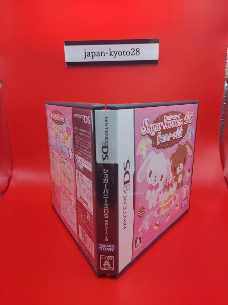 【激レア】わたしのポニー NINTENDO DS Amazon | わたしのポニー | ゲームソフト
