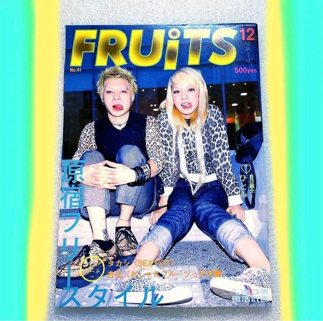 FRUiTS December 2000 No. 41 Tokyo Harajuku Freestyle Street Snap