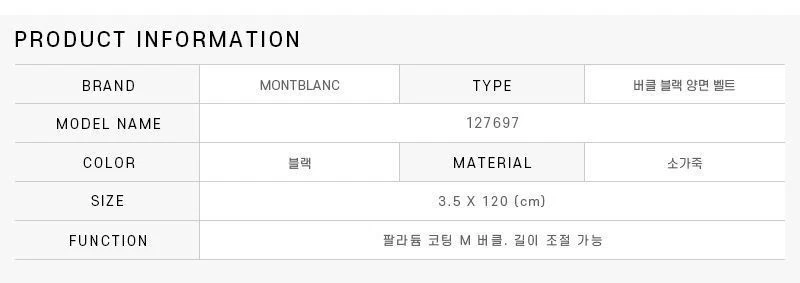 Montblanc Men's Belt 80197868 - Image 3 of 4