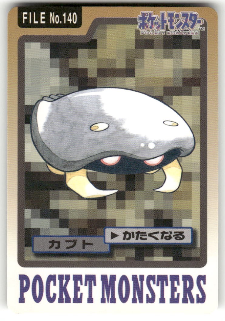 1997 LP Pokemon Kabuto No. 140 Bandai Carddass Series 3-4 Japanese