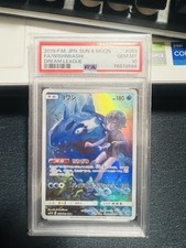 Yowashi CHR SM11b Dream League 053 049 PSA10