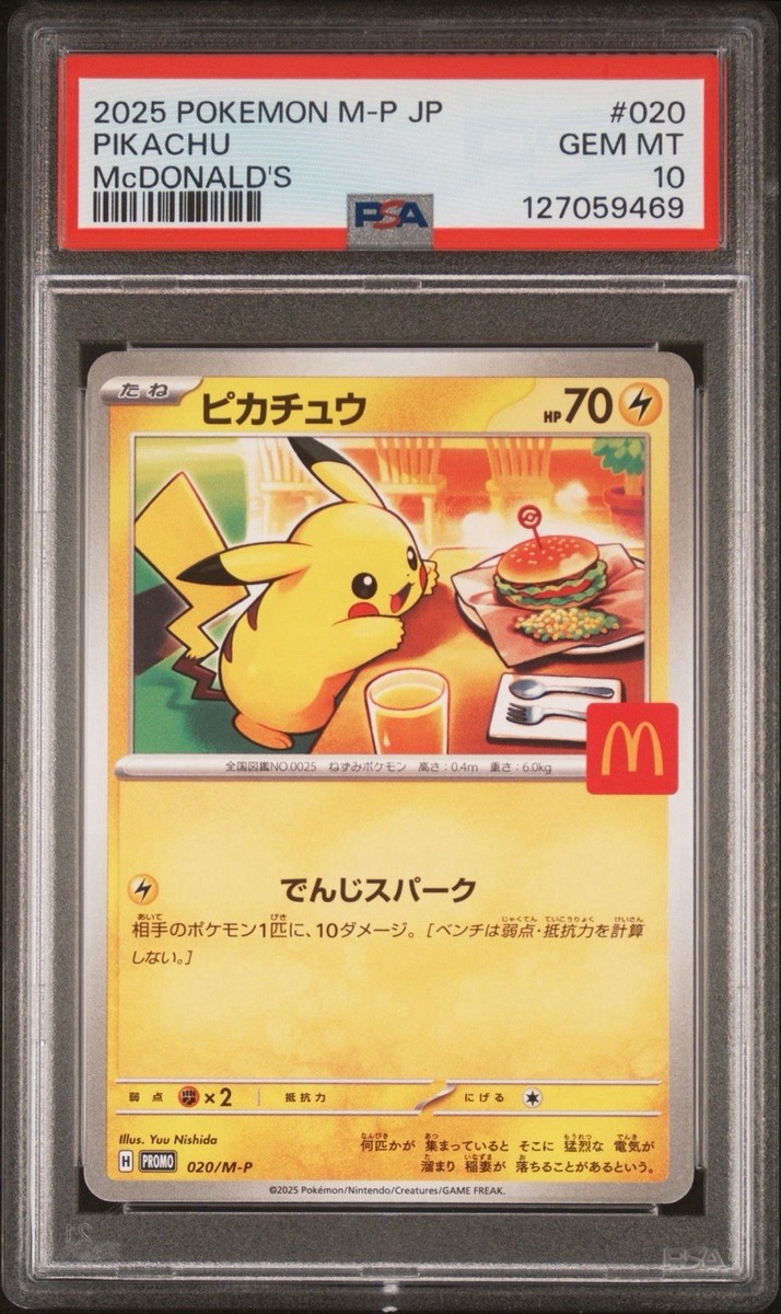 2025 POKEMON JPN M-P PROMO MCDONALD'S #020 PIKACHU PSA 10 | eBay