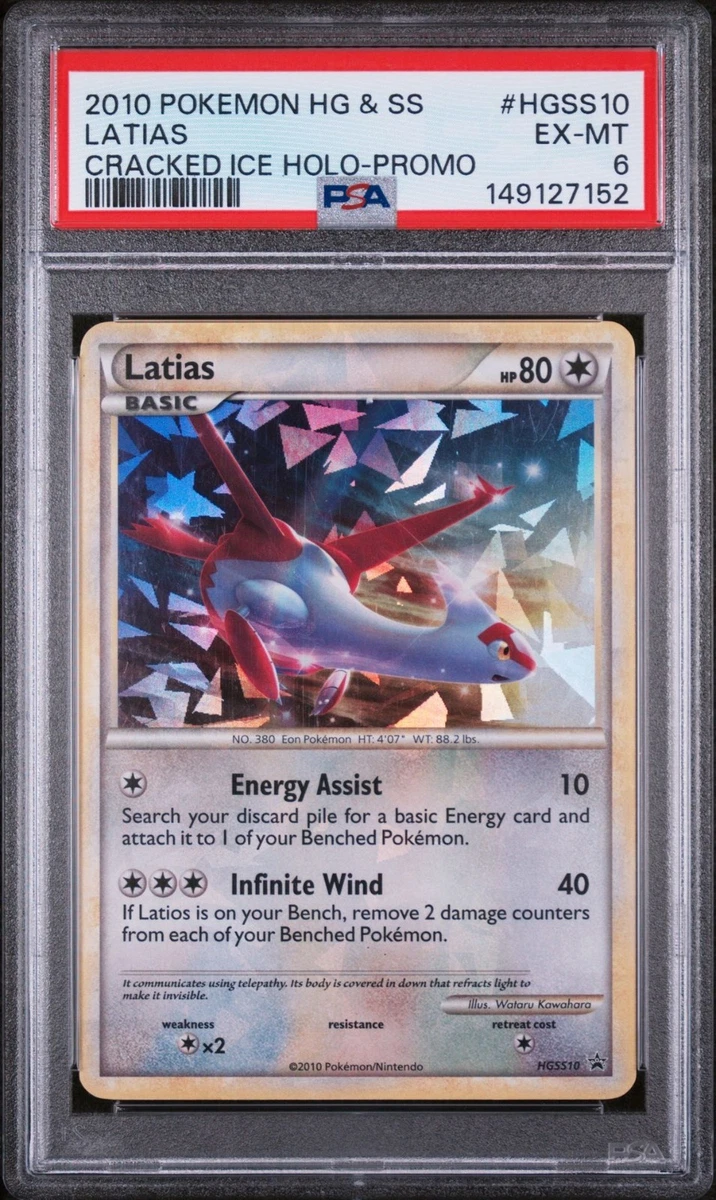 Latias