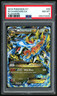 2014 POKEMON M CHARIZARD EX FLASHFIRE XY FLASHFIRE #69 PSA 8 