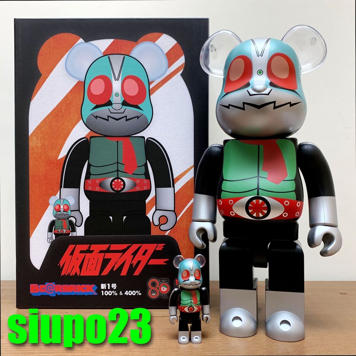Medicom 400% + 100% Bearbrick ~ Kamen Rider New No.1 Be Medicom 400% + 100% Bearbrick ~ Kamen Rider New No.1 Be