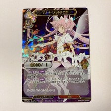 Signed BUILD DIVIDE Puella Magi Madoka Magica MM-TB1-02DR DR Ultimate Madoka