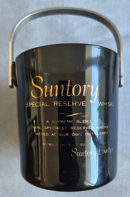 SUNTORY SPECIAL RESERVE WHISKY Ice Bucket Japan Barware Promo Vintage Japanese