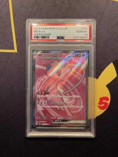 2023 POKEMON JAPANESE SV2A-POKEMON 151 SUPER RARE #195 MEW EX PSA 10