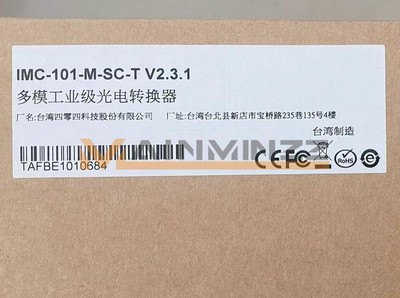ONE NEW MOXA IMC-101-M-SC-T Multimode Industrial Grade Photoconverter #WD1*#