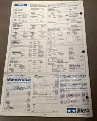 58091 Tamiya Nissan 300ZX - Original Edition -Manual