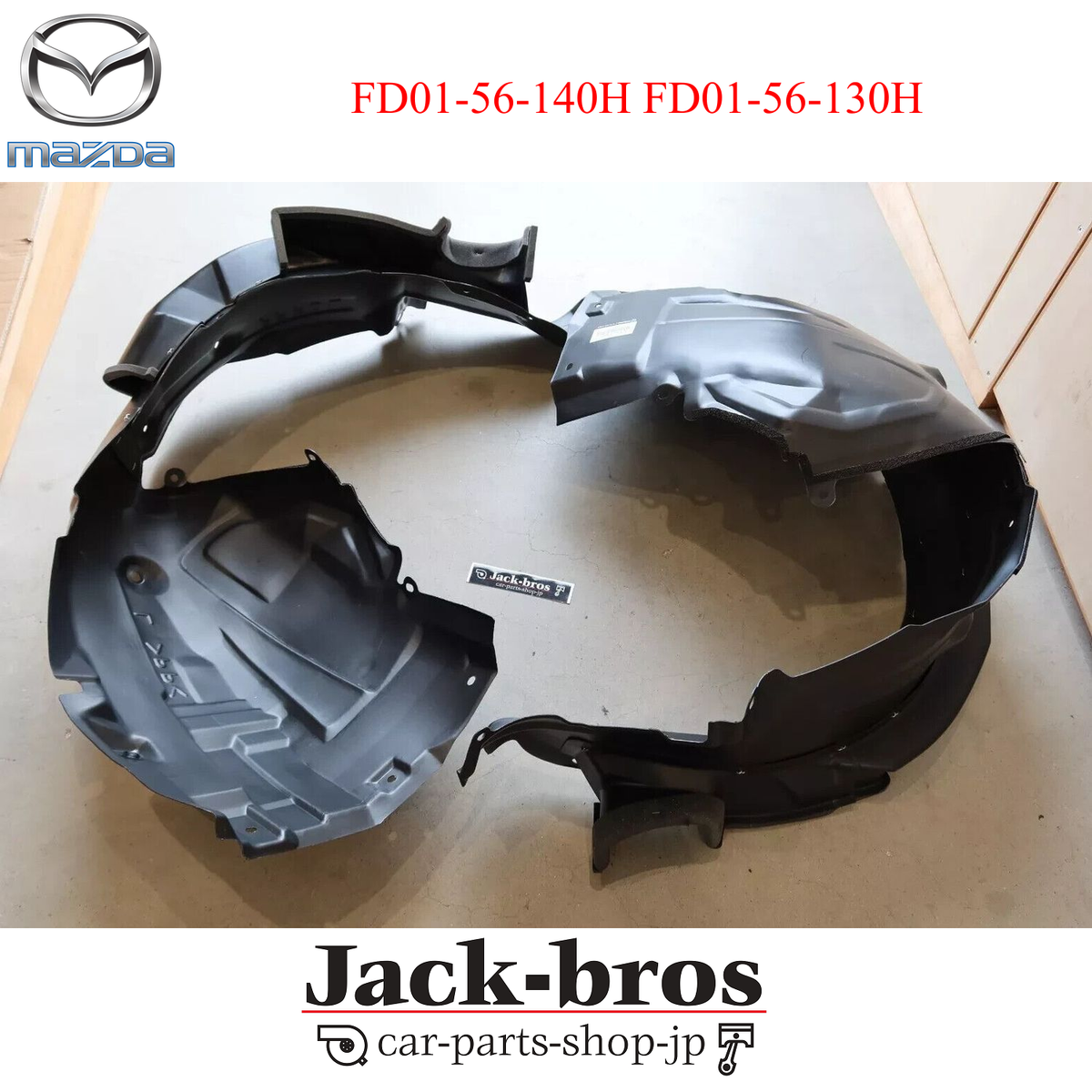 MAZDA GENUINE OEM RX-7 93-98 FD3S Front Fender Inner Liner