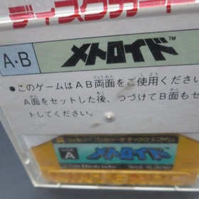 Metroid Famicom Disk System FDS Japan
