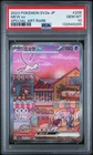 2023 POKEMON JPN SV2A-POKEMON 151 SPECIAL ART RARE #205 MEW EX PSA 10