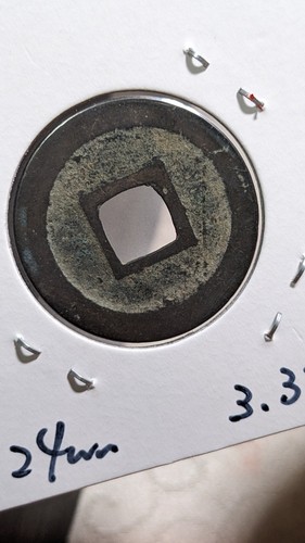 JAPAN 1 Mon "Genpōtsūhō" (1659-67) "Nagasaki Trade Coin" 2,90g 23,5mm A6451 - Bild 19 von 19