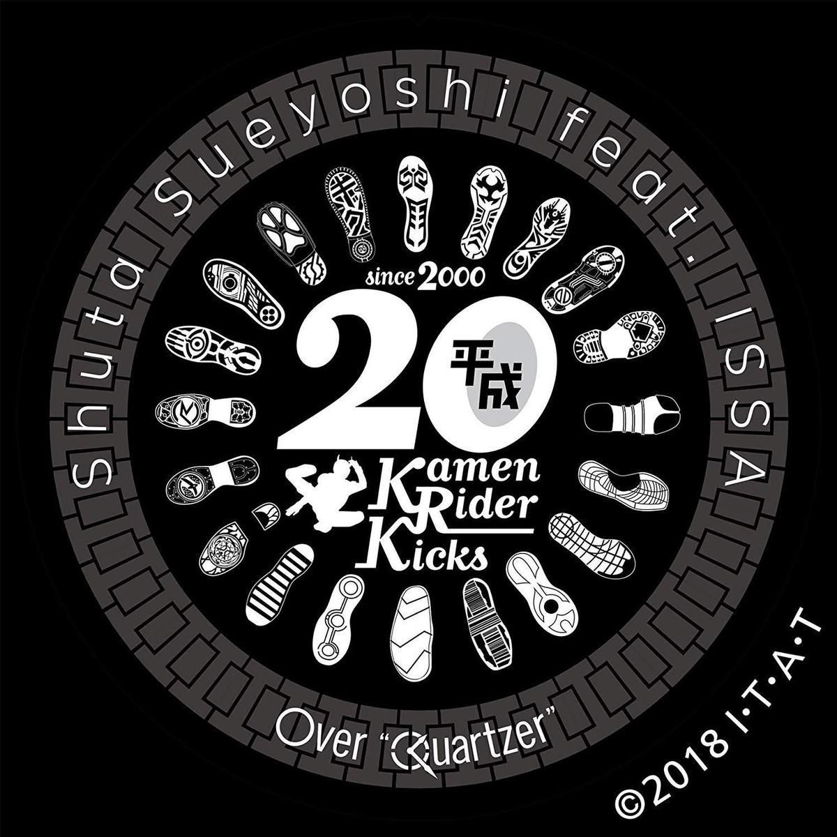 【未開封】Over \\"Quartzer\\" NEW Kamen Rider Zi-O Over Quartzer Limited Number CD & DX Zi