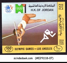 JORDAN - 1984 OLYMPIC GAMES LOS ANGELES MIN/SHT MNH IMPERF