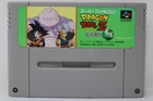 DragonBall Z: Super Butouden 3 (Japanese) - Nintendo Super Famicom [Region Lock]