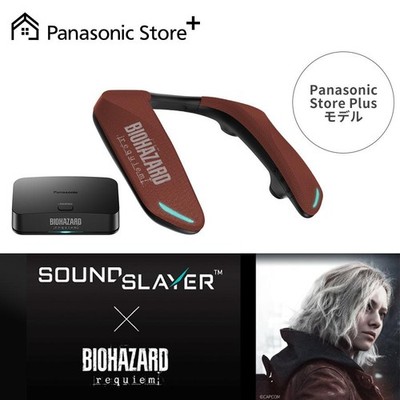Panasonic SoundSlayer Gaming Neck Speaker SC-GNW10S Resident Evil