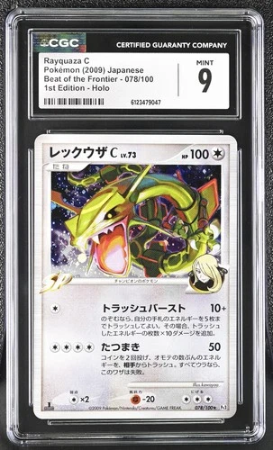 RAYQUAZA C 078/100 1ST EDITION HOLO POKEMON JAPANESE CGC 9 MINT
